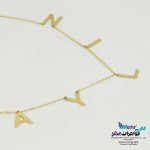 گردنبند طلا - طرح اسم آیلین