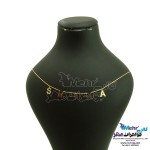 گردنبند طلا - طرح اسم شیما