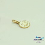 آویز طلا - طرح الله