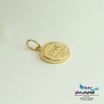 آویز طلا - طرح  LOVE