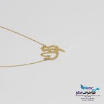 گردنبند شعر طلا – طرح تو