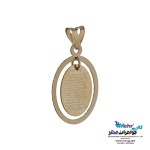 آویز طلا - طرح و ان یکاد و چهار قل