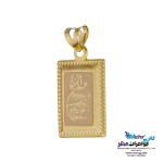 آویز طلا - طرح و ان یکاد و چهار قل