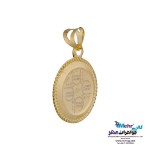 آویز طلا - طرح و ان یکاد و چهار قل