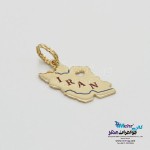 آویز طلا - طرح نقشه ی ایران