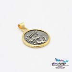 آویز طلا - طرح این نیز بگذرد