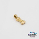 آویز طلا - طرح حروف الفبای لاتین بادکنکی I
