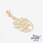 آویز طلا - طرح والت دیزنی