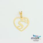 آویز طلا - طرح حرف لاتین S و قلب