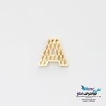 آویز طلا - طرح حروف لاتین A