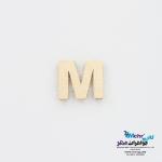 آویز طلا - طرح حروف لاتین M