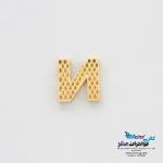 آویز طلا - طرح حروف لاتین N