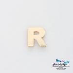 آویز طلا - طرح حروف لاتین R