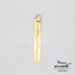 آویز طلا - طرح همسرم