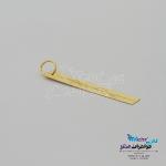 آویز طلا - طرح همسرم