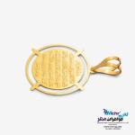 آویز طلا - طرح وان یکاد