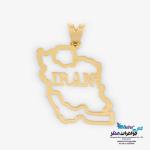 آویز طلا - طرح نقشه ی ایران