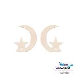 نیم ست طلا دست اول کم اجرت - طرح ماه و ستاره