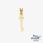 آویز طلا - طرح کلید
