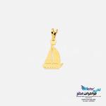 آویز طلا - طرح قایق