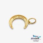 آویز طلا - طرح هلال