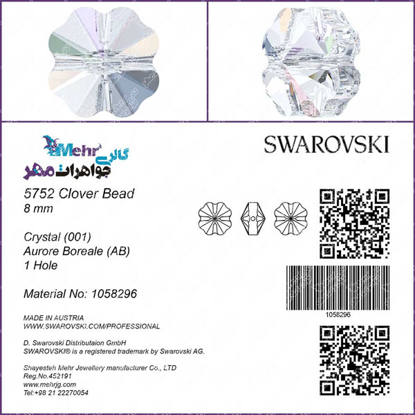 swarovski-certificate-clover-bead-aurore-boreale