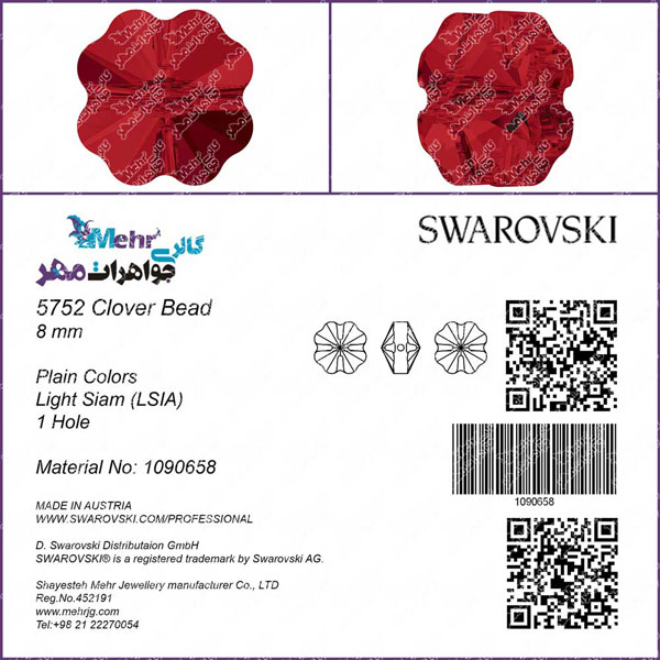swarovski-certificate-clover-bead-light-siam