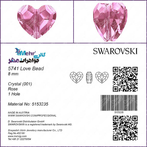 swarovski-certificate-love-bead-rose