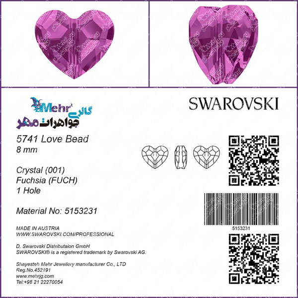 swarovski-certificate-love-bead-fuchsia