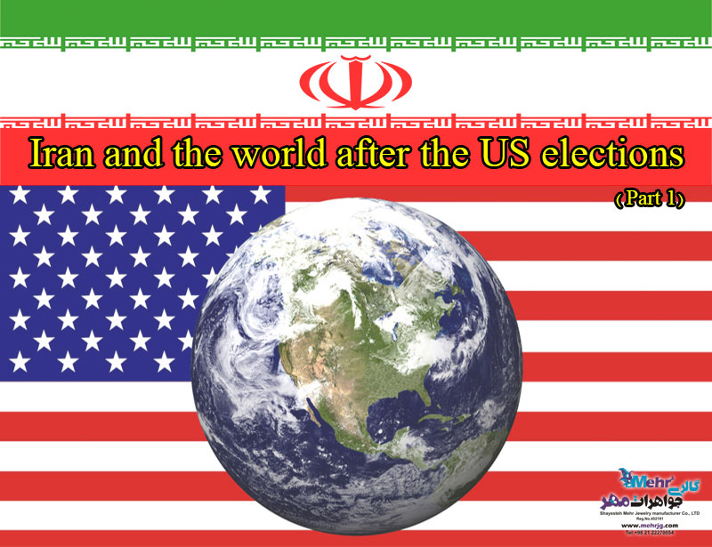 Iran and the world after the US elections (Part 1 )