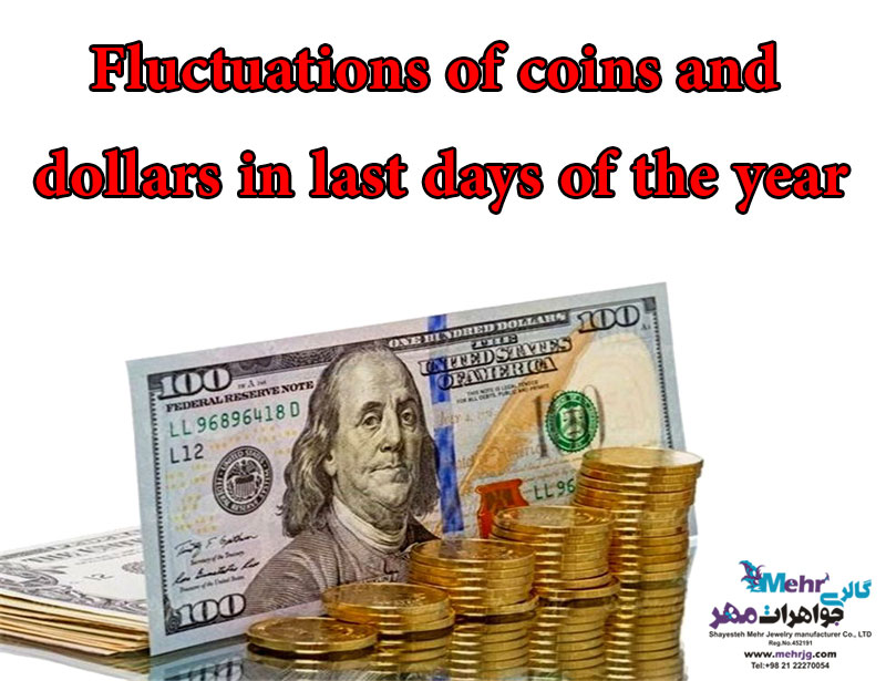 Fluctuations of coins and dollars in the last days of the year