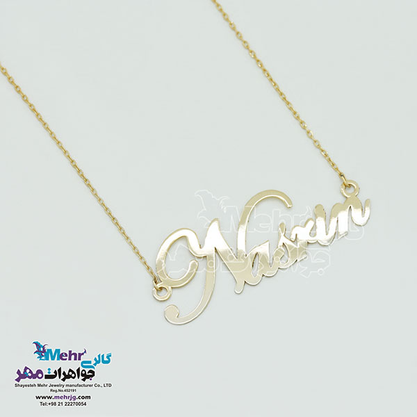 Specifications Price And Buy Gold Name Necklace Nasrin Design Smn00 Mehr Gold And Jewelery Store Online