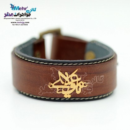 ali name bracelet